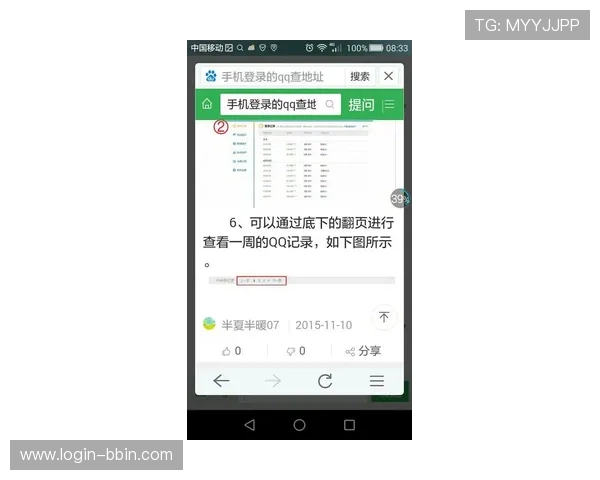 千赢体育常见问题解答详尽指南帮助新手解决注册、充值、提款等常遇到的问题