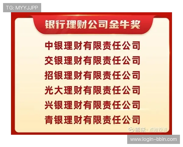 宝盈官网网站最新优惠活动与理财产品推荐，助您实现财富增值的最佳选择
