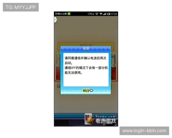 宝盈正规平台最新游戏上线信息与玩法攻略全方位介绍